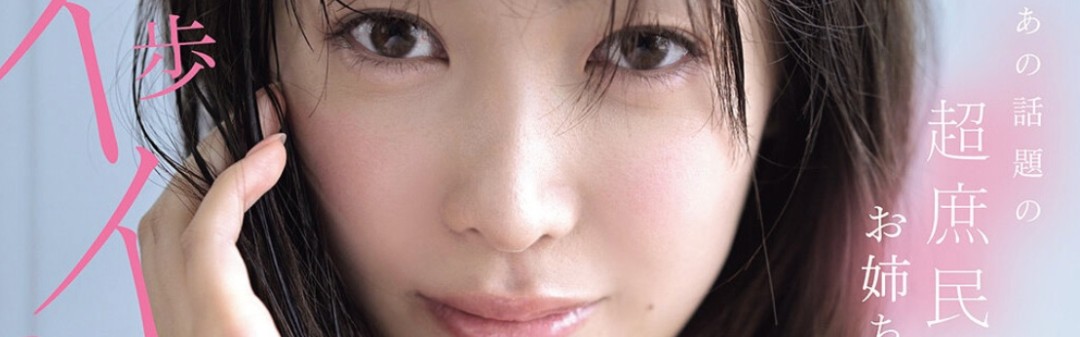 中欧体育登录入口-条件超棒的业界新人铃木希