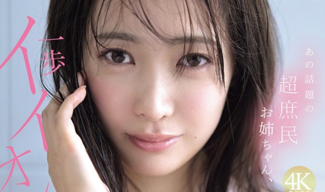 中欧体育登录入口-条件超棒的业界新人铃木希