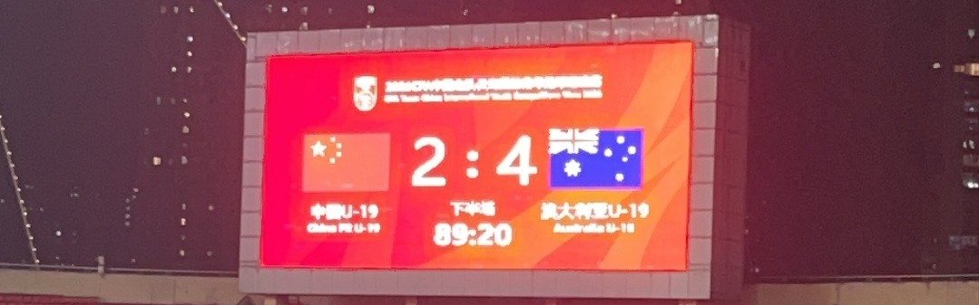 中欧体育app下载-打破选材壁垒，中冠球员在国青扎根！常晋三将构建“江苏力量”